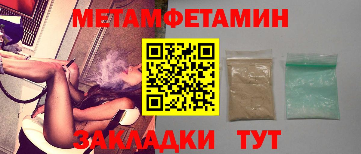 АМФЕТАМИН Розовый Королёв