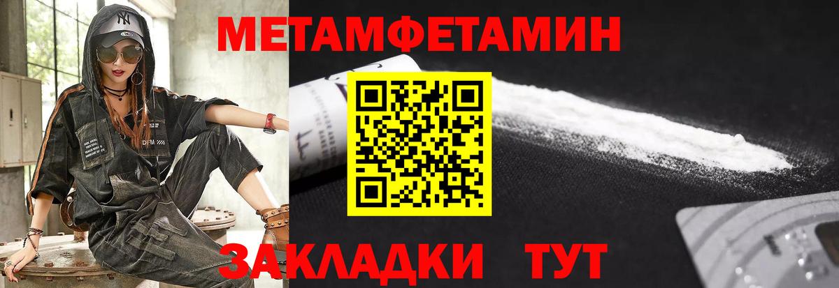 Королёв  нарко площадка состав  Amphetamine  Amphetamine  Вход с VPN  Амфетамин VHQ 