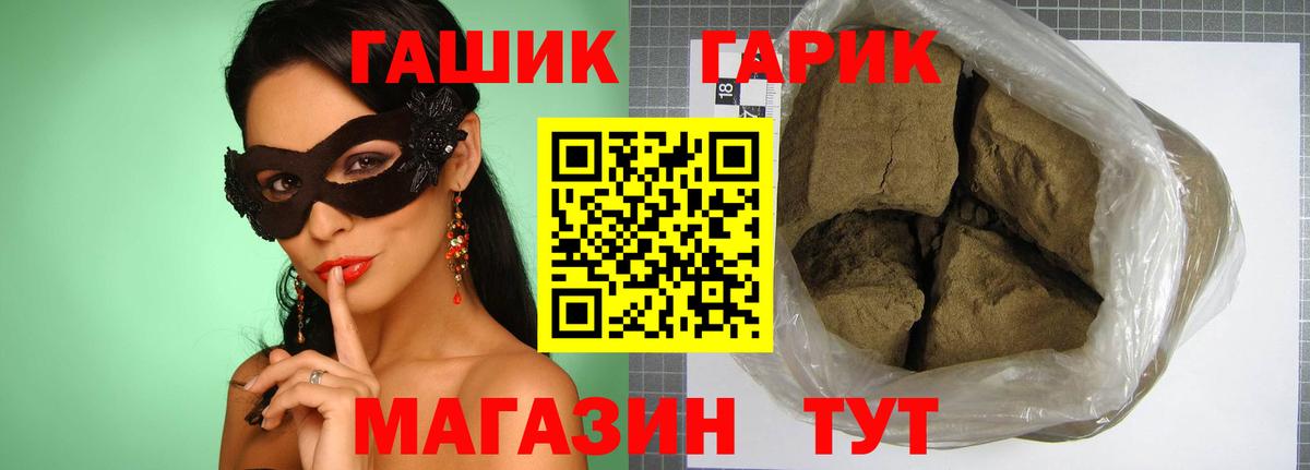 Королёв  ГАШИШ индика сатива  Вход с VPN 