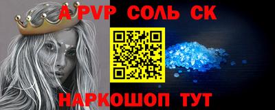 кокаин Анапа