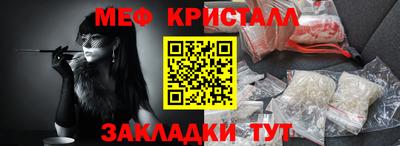 кристаллы Анжеро-Судженск