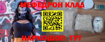 кокаин Анапа