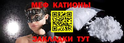 кристаллы Анжеро-Судженск