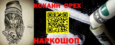 кристаллы Анжеро-Судженск