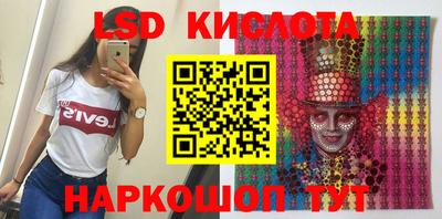 кокаин Анапа