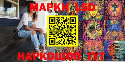 кристаллы Анжеро-Судженск