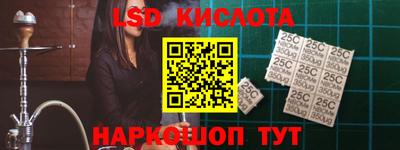 эйфоретик Ангарск