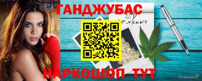 ешки Аша
