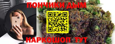 кристаллы Анжеро-Судженск