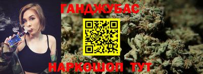 эйфоретик Ангарск