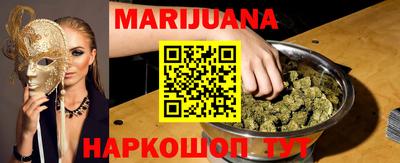 эйфоретик Ангарск