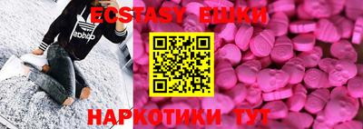 кристаллы Анжеро-Судженск