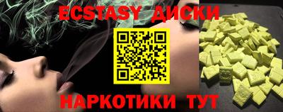 экстази Ачхой-Мартан