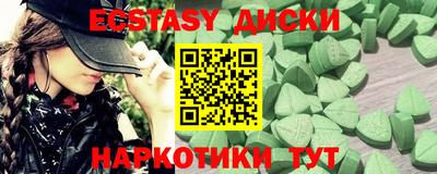 эйфоретик Ангарск