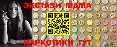 кокаин Анапа