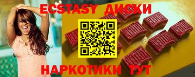 кристаллы Анжеро-Судженск