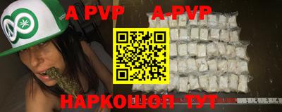 эйфоретик Ангарск