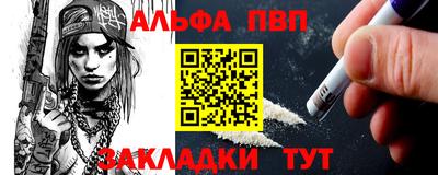 эйфоретик Ангарск