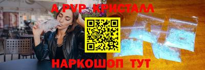 кокаин Анапа