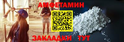 кристаллы Анжеро-Судженск