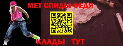 эйфоретик Ангарск