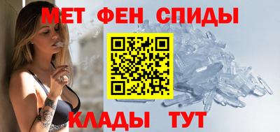 кристаллы Анжеро-Судженск