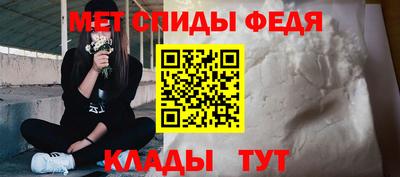 кристаллы Анжеро-Судженск