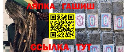 эйфоретик Ангарск
