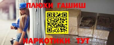 ешки Аша