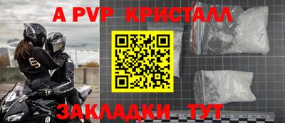 кокаин Анапа