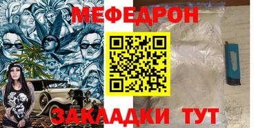 ешки Аша