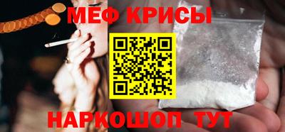 кокаин Анапа