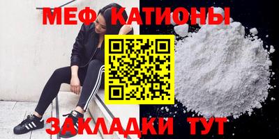 эйфоретик Ангарск