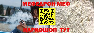 кокаин Анапа