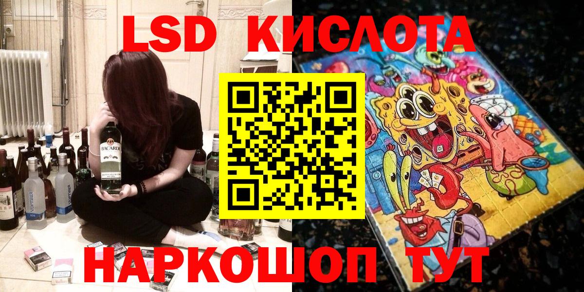 Марки N-bome 1500мкг  Вход с VPN  Королёв 