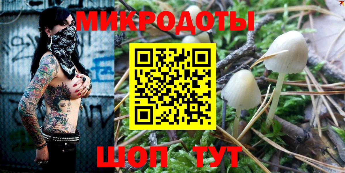 Галлюциногенные грибы прущие грибы  Галлюциногенные грибы GOLDEN TEACHER  Королёв  Вход с VPN 