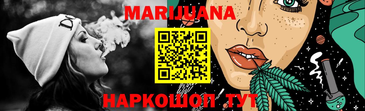 Конопля индика Королёв