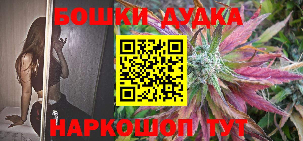 Бошки марихуана SATIVA & INDICA  Бошки марихуана индика  Вход с VPN  МАРИХУАНА тримм  Королёв  Марихуана VHQ 